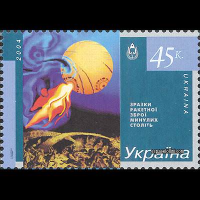 the stamp 10314 UKR 4