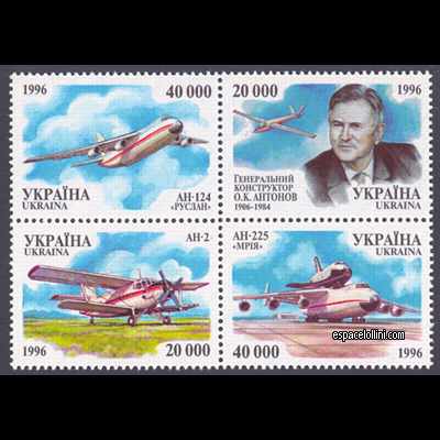 the stamp 9890 UKR 2/5