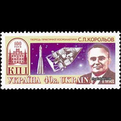 the stamp 9940 UKR 1