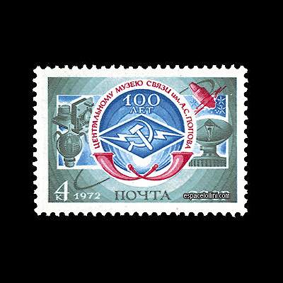 le timbre 3025 URS 7