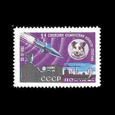 the stamp 400 URS 1