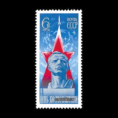 le timbre 450 URS 19