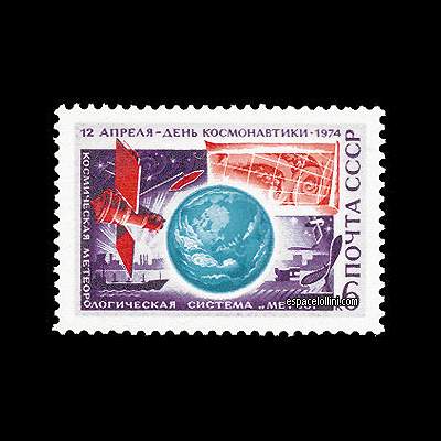 the stamp 5620 URS 1