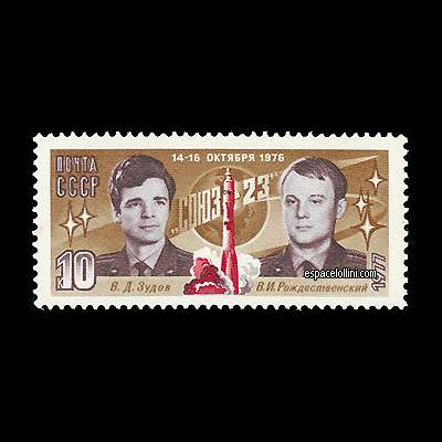 le timbre 6460 URS 3