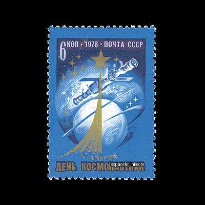 the stamp 6750 URS 1