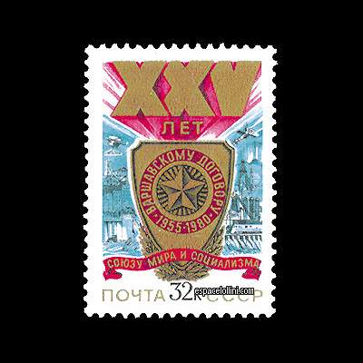 the stamp 6750 URS 6