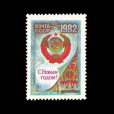 le timbre 6967 URS 5