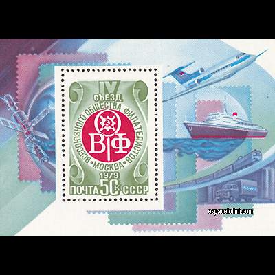 le timbre 6990 URS 11 B