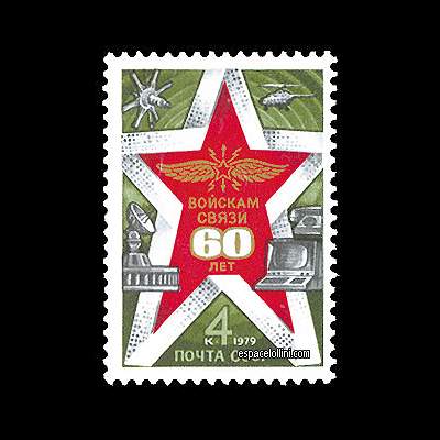 le timbre 6990 URS 9