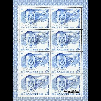 le timbre 7400 URS 11 G