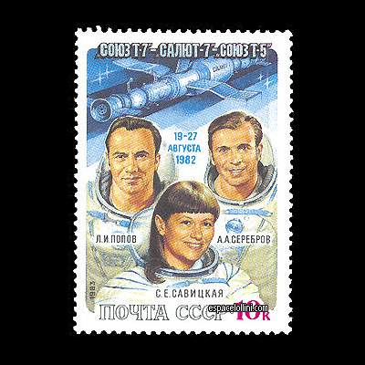 le timbre 7637 URS 1