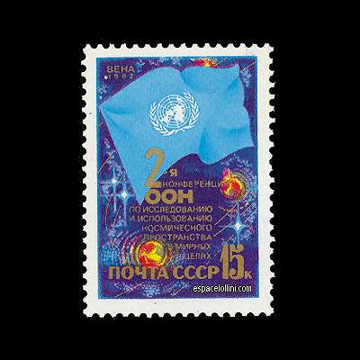 the stamp 7640 URS 1