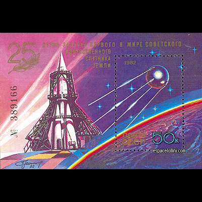 the stamp 7640 URS 3 B