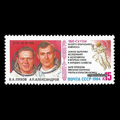 le timbre 8040 URS 1