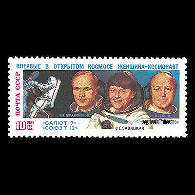 le timbre 8040 URS 5