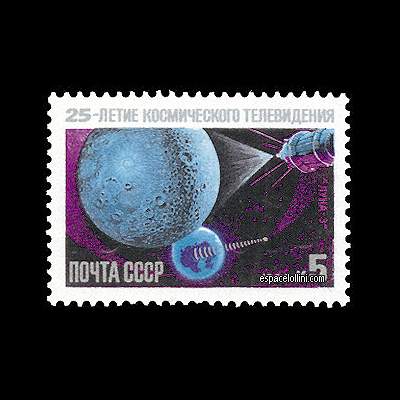 the stamp 8560 URS 10