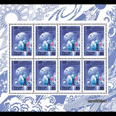 the stamp 8560 URS 19 G