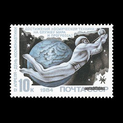 le timbre 8560 URS 9