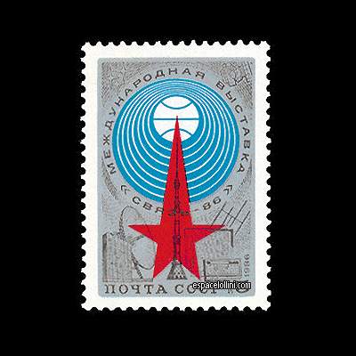 le timbre 8620 URS 1