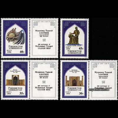 the stamp astronome UZB 1/4