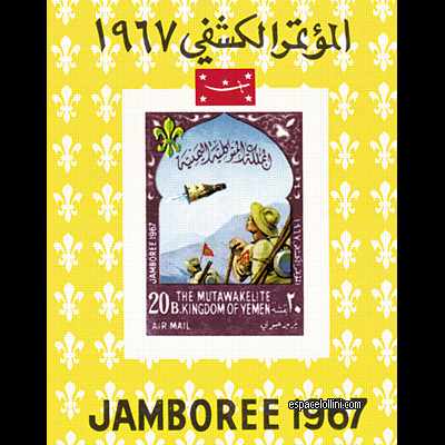 the stamp 2851  YEM 1 BA
