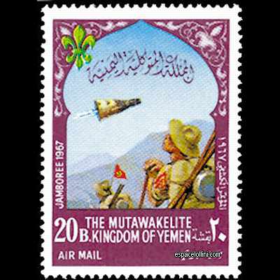 the stamp 2851  YEM 1