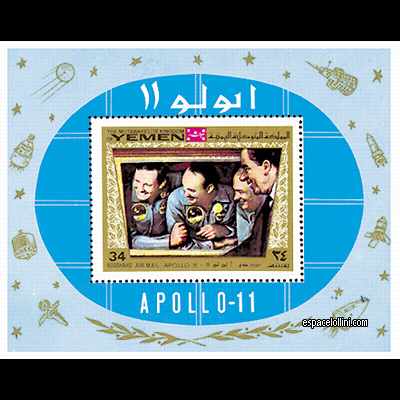 the stamp 4500  YEM 55 B