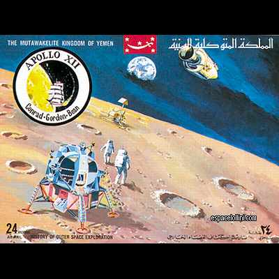 the stamp 4850 YEM 34 BA