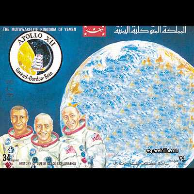 the stamp 4850 YEM 35 BA