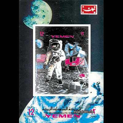 the stamp 5450  YEM 7 BA