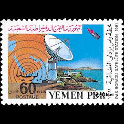 the stamp 7152  YES 1