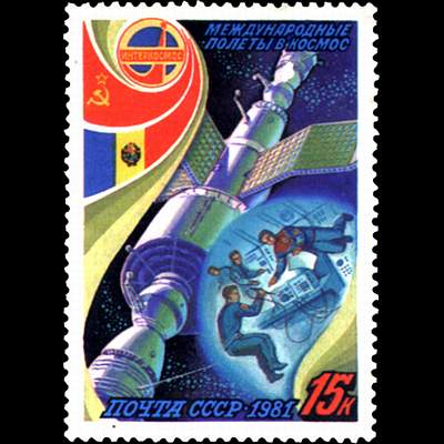 the stamp 7450 urs 2