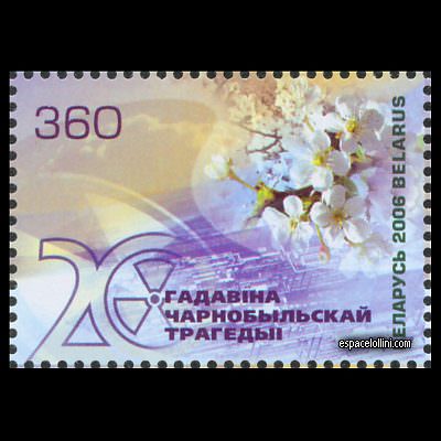 the stamp atome BUS 4