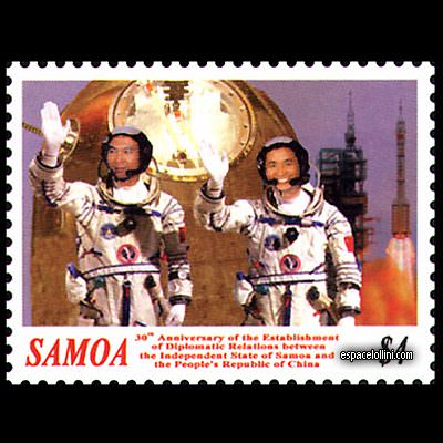 le timbre 10393 SAM 4