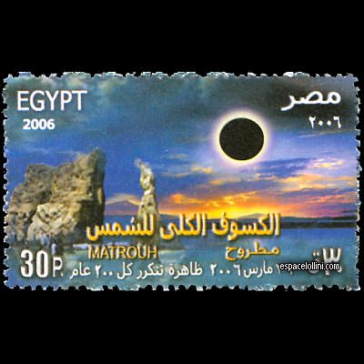 the stamp 10394 EGY 1