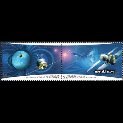 le timbre 10393 CHI 1/2