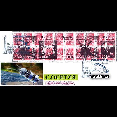 the stamp 10000 OSN 2 F