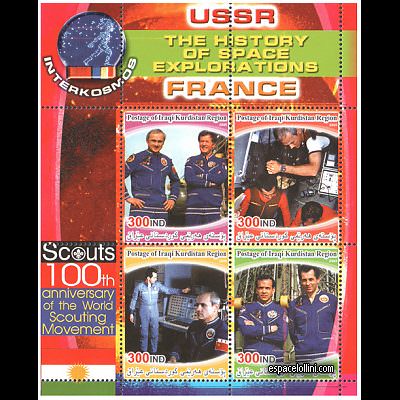 le timbre 10422 KUR 1/4 C