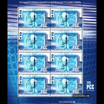 le timbre 10390 BUS 1 G