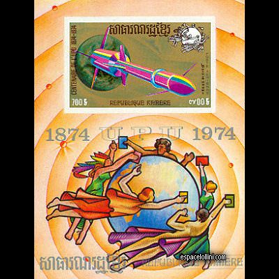 le timbre 5680 CGE 6 BA