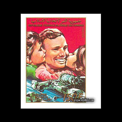 le timbre 8875 CET 1 A