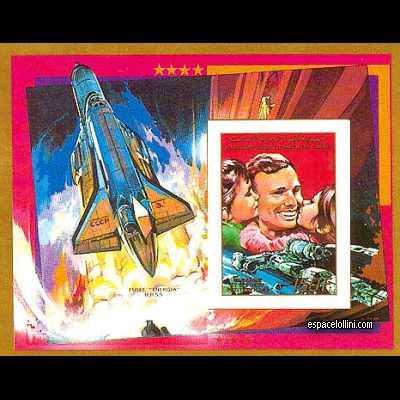 le timbre 8875 CET 1 BA