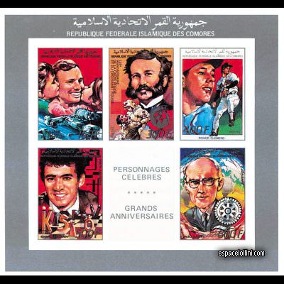 le timbre 8875 CET 1/5 DA