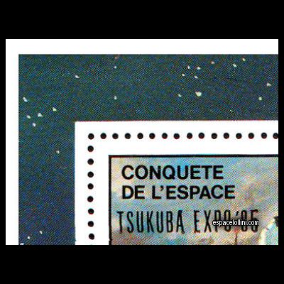 le timbre 7325 COF 6 B D�tail