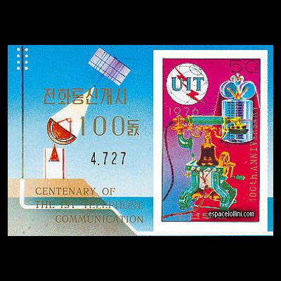 le timbre 8617 CNO 7 BA