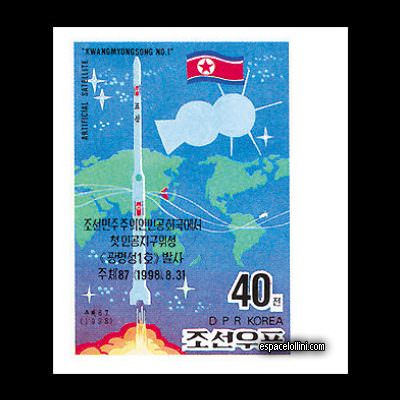 le timbre 10045 CNO 1 A