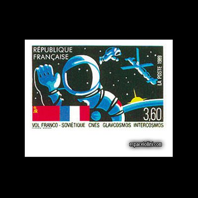 the stamp 8885 FRA 1 A