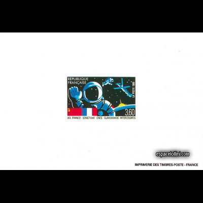 the stamp 8885 FRA 1 EA