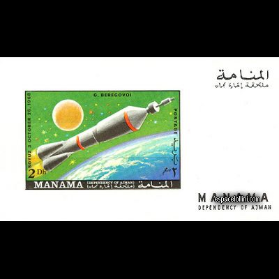 le timbre 4500 MAN 7 EA