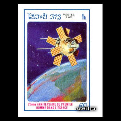 le timbre 8560 LAO 11 A